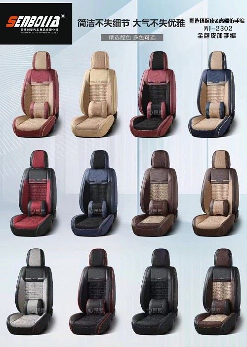 Kusyen Tempat Duduk Kereta Tenun PU Kulit Sarung Lancar Universal